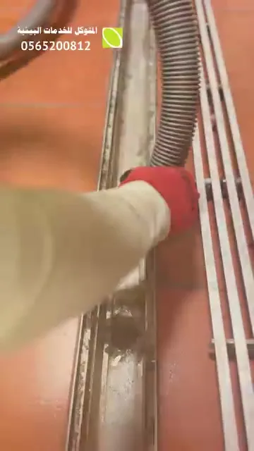 فحص وتنظيف مواسير الصرف الصحي للمطاعم